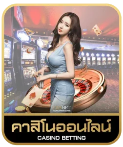 Union 777 casino คาสิโนออนไลน์