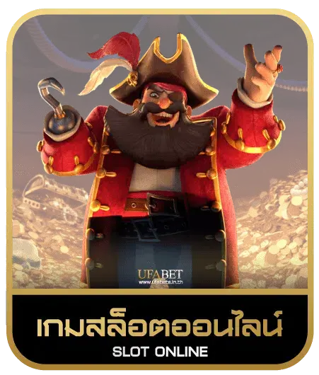 Union 777 casino เกมสล็อต