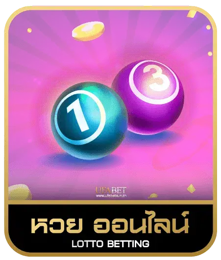Union 777 casino หวยออนไลน์